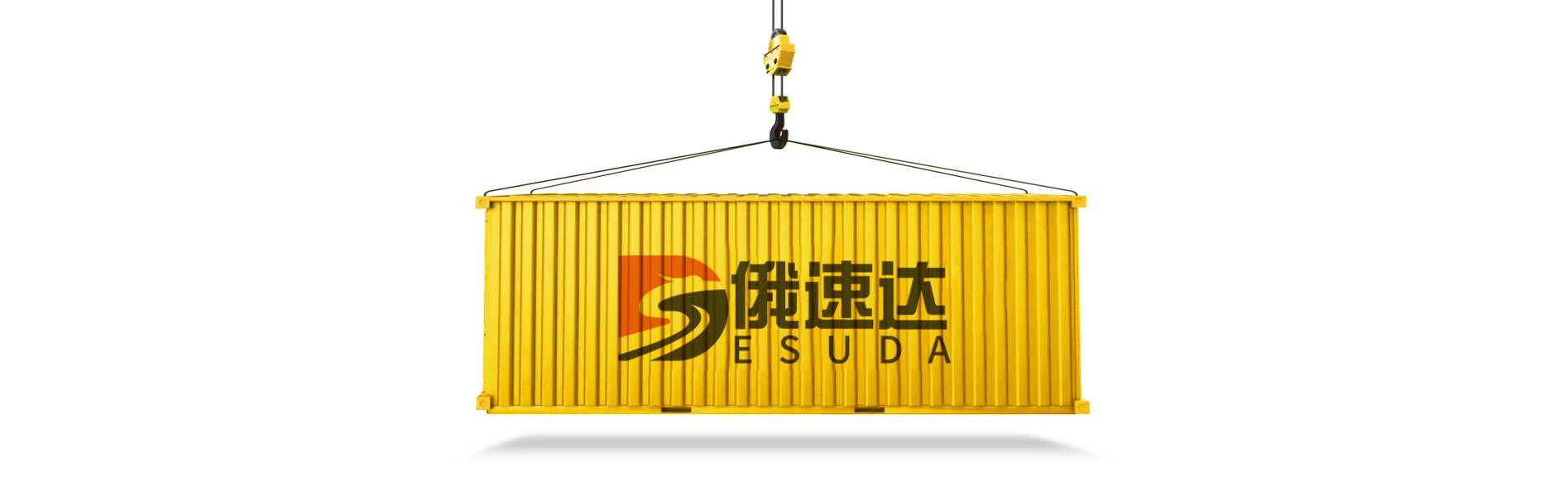 物流查询banner